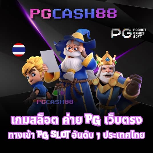 huc99 เครดิต ฟรี 100