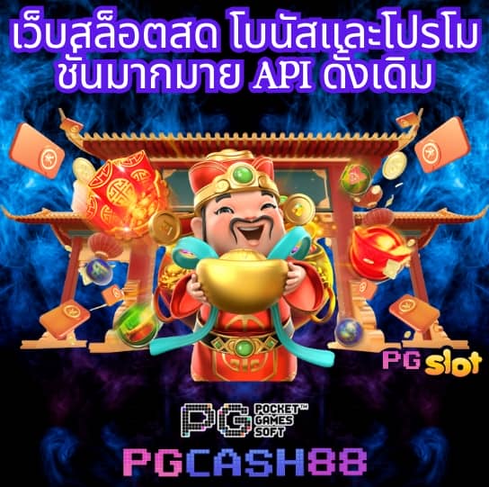 huc99 เครดิต ฟรี 100