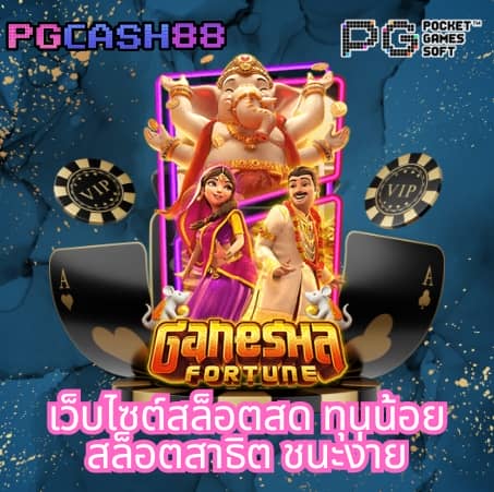 huc99 เครดิต ฟรี 100